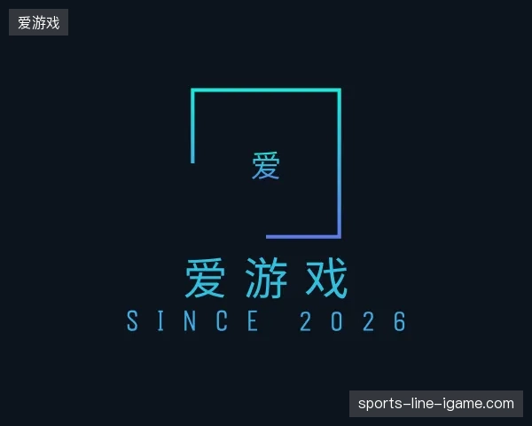探访爱游戏官方网站
